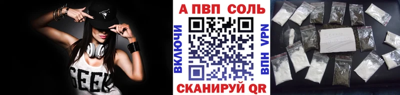 Цена Ангарск СОЛЬ  Амфетамин  Бошки Шишки  Кокаин  ГАШИШ 