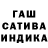 Canna-Cookies конопля ASSASSIN Decabrio