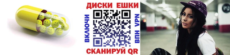 Ecstasy 280 MDMA  Ангарск 