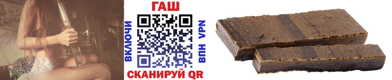 ГАШ Изолятор  ссылка на мегу зеркало  Ангарск 