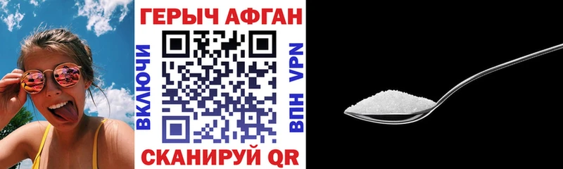 купить наркотики сайты  Ангарск  Героин гречка 