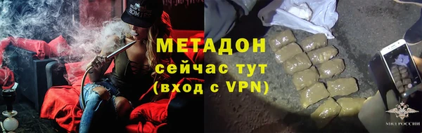 гашик Бронницы