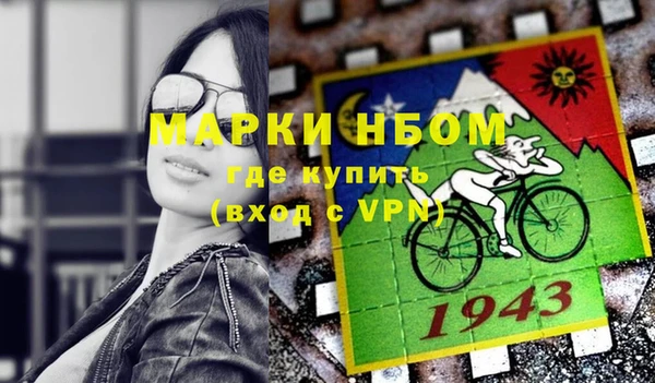 мескалин Бородино