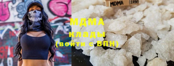 мескалин Бородино