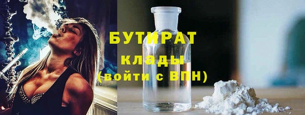 мескалин Бородино
