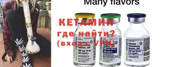 гашик Бронницы