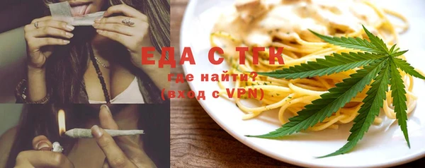 гашик Бронницы