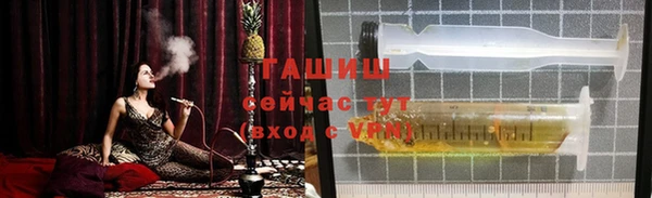 шишки Бугульма
