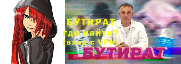 шишки Бугульма
