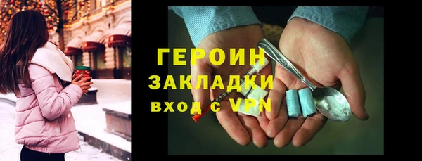гашик Бронницы
