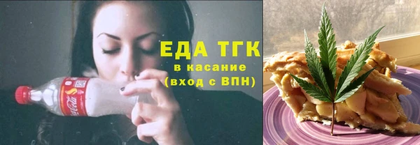 мескалин Бородино