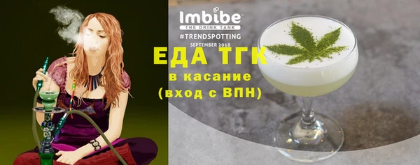 мескалин Бородино