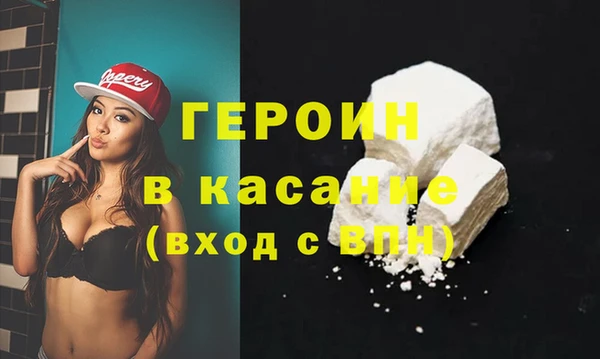 шишки Бугульма