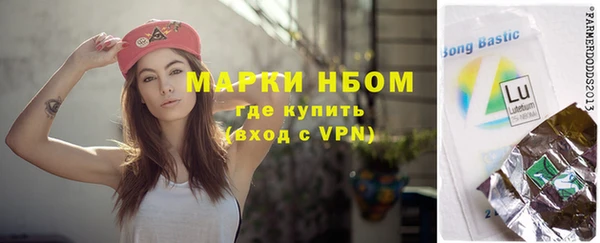 шишки Бугульма