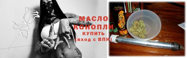 мескалин Бородино
