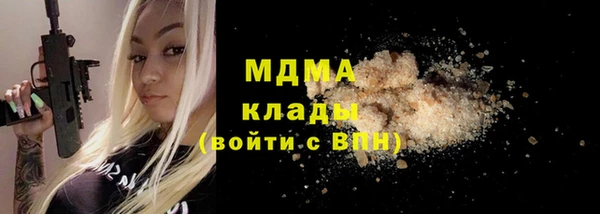 шишки Бугульма