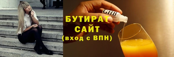 шишки Бугульма