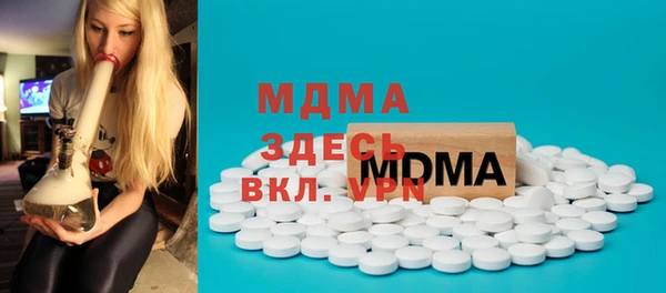мескалин Бородино