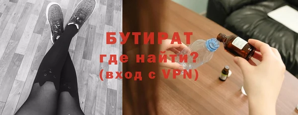 мескалин Бородино