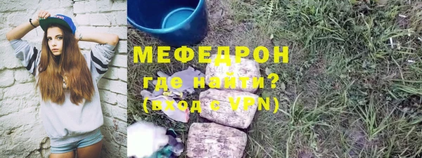 гашик Бронницы