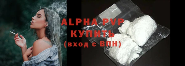 шишки Бугульма