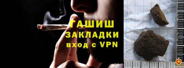 гашик Бронницы