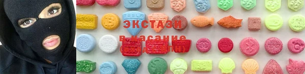 гашик Бронницы