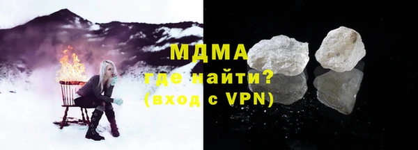 гашик Бронницы