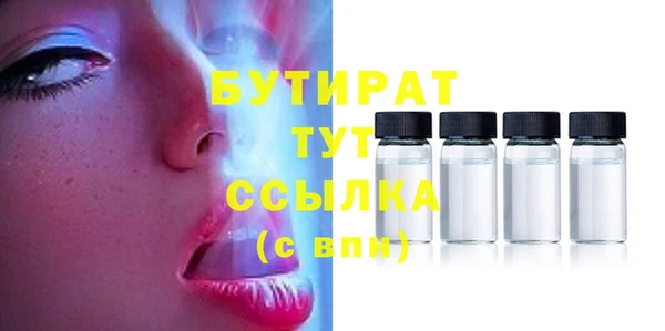 мескалин Бородино