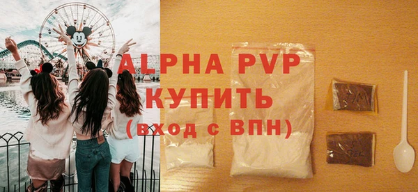 мескалин Бородино