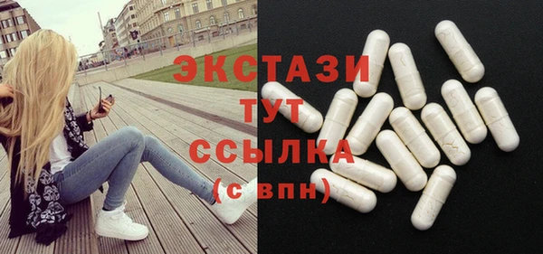 шишки Бугульма