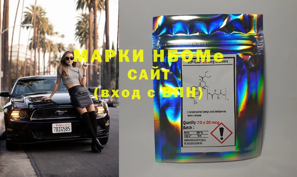 шишки Бугульма
