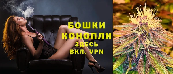 мескалин Бородино