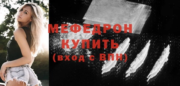 гашик Бронницы