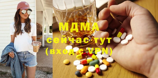 мескалин Бородино