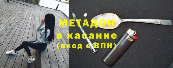 гашик Бронницы