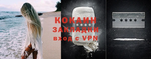 гашиш Богородск
