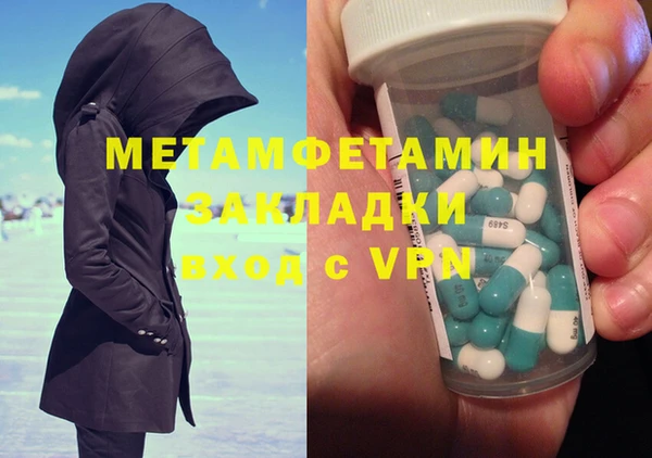 шишки Бугульма