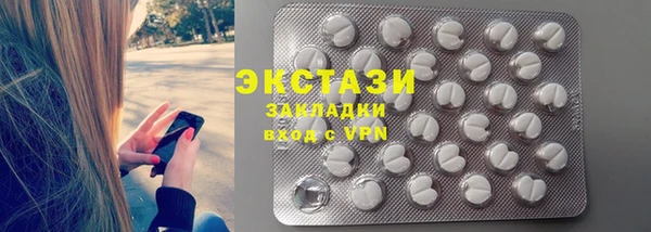 шишки Бугульма