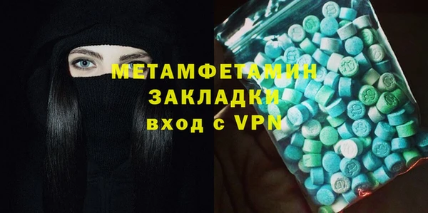 мескалин Бородино