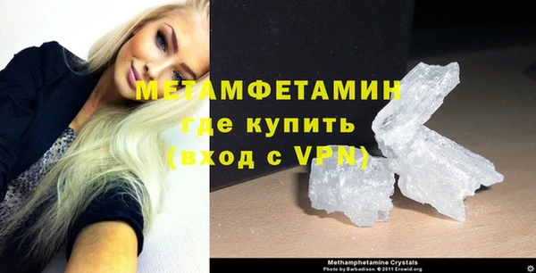 гашик Бронницы