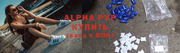 шишки Бугульма