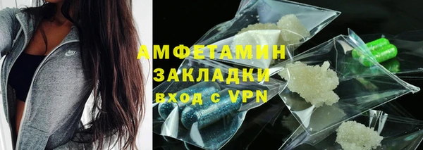 гашик Бронницы