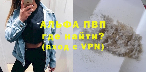 гашик Бронницы