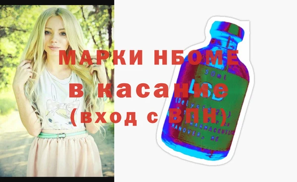 мескалин Бородино