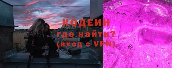 гашик Бронницы