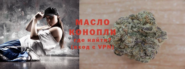 шишки Бугульма
