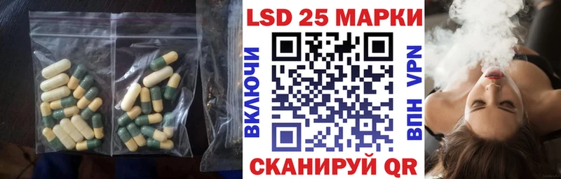 где купить наркоту  Ангарск  ЛСД экстази ecstasy 