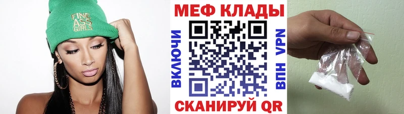 МЯУ-МЯУ VHQ  ссылка на мегу как зайти  Ангарск 