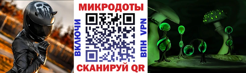 Псилоцибиновые грибы ЛСД  продажа наркотиков  Ангарск 